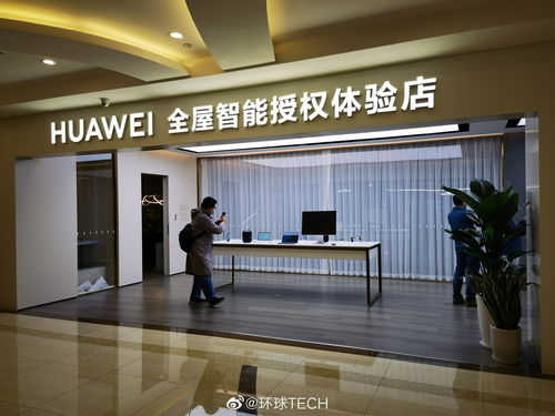 北京华为专卖店在哪里 北京哪有华为专卖店 