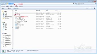 华为平板进入刷机模式取消方法，退出刷机模式的方法