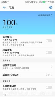 华为荣耀9代码怎么设置 华为荣耀9代码详解 