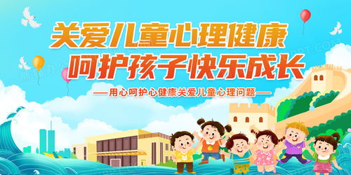 大学心理快车创意活动方案，趣味心理游戏，轻松减压，快乐成长