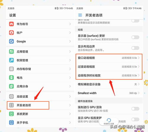 华为手机没有识别码 华为手机没有识别码怎么回事 
