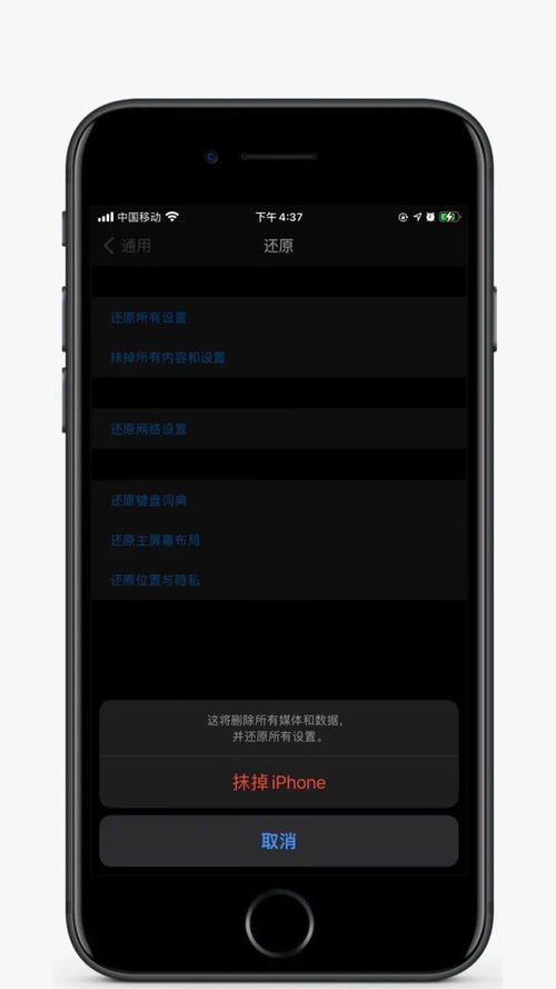 华为c8816phone locked 华为云空间 