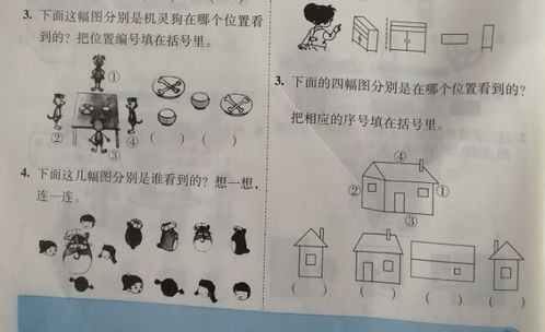 数学错题闯关游戏设计方案 数学错题闯关游戏设计方案 数学错题闯关游戏设计方案 数学错题闯关游戏设计方案