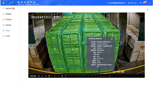 仓库防泄露设计方案模板图片，如何确保仓库数据安全不泄露