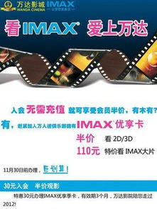 电影易拉宝设计图片，震撼视觉盛宴