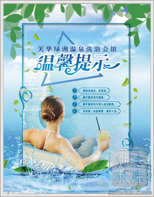 温馨沐浴设计图片，舒适体验从这里开始！
