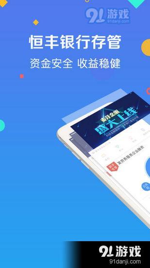 qoo手机助手，一站式手机应用下载平台，轻松管理你的手机应用。