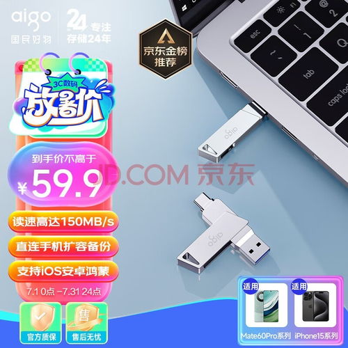 手机夹，现代生活的必备小工具