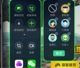 手机大字库，带来更多便利和个性化体验