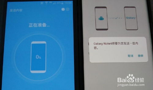 bb手机助手，一款实用的手机管理工具 