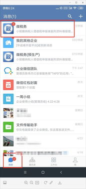 手机事件提醒软件，轻松安排重要事项并避免错过重要时刻