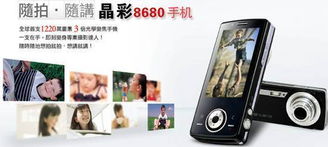 高感光手机，摄影新革命 