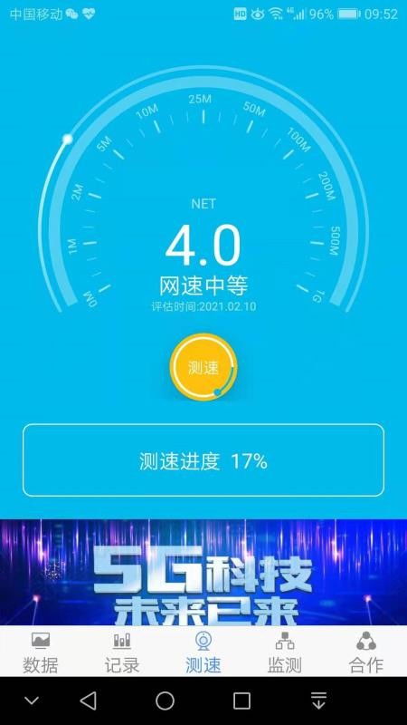 手机网络评测，网络速度、信号覆盖与稳定性全面解析 