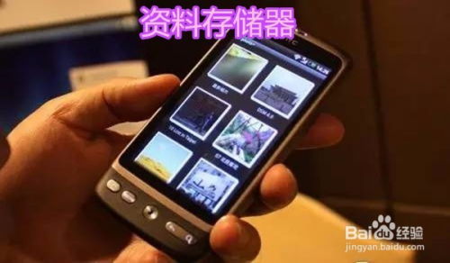 旧手机的价值，挖掘隐藏的宝藏，实现手机升级梦想