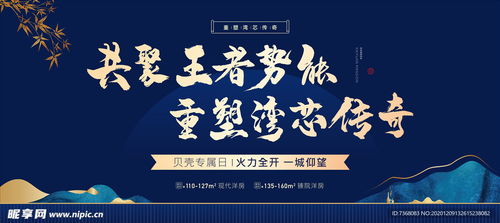 新背景设计图片盛典，惊艳赏析与素材一览
