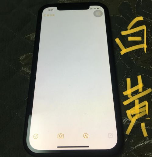 手机屏幕发黄调整 