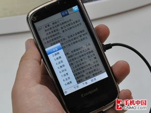 个性化通信体验，特色手机卡的优势与特点