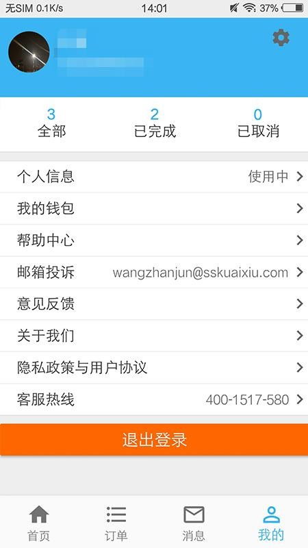 手机摇骰子下载，摇骰子游戏APP推荐