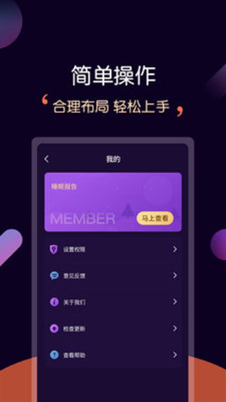 手机技术软件大全，轻松掌握最新科技资讯和实用应用软件