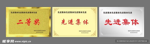 奖牌底色设计图片，精美高质感