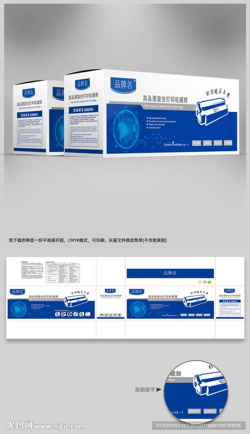 好的，根据您提供的调料包袋设计图片信息生成标题为创新实用，简约设计的精美调味包装的简短、醒目的标语。