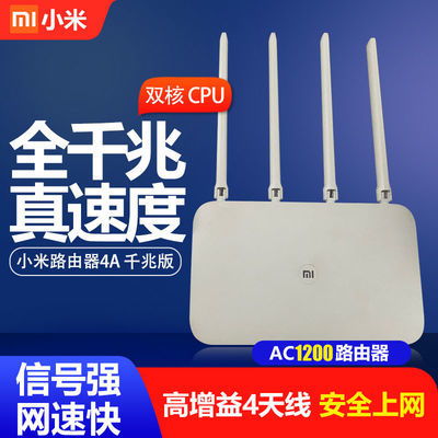 小米万兆路由器，引领家庭网络新时代 ，小米万兆路由器引领家庭网络新时代，打造无与伦比的网络体验