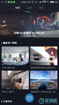 小米VR，探索未来虚拟现实的新篇章 