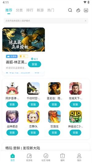 小米游戏中心app，一站式游戏平台，畅享游戏乐趣 ，小米游戏中心，一站式游戏平台，畅享游戏乐趣的必备工具