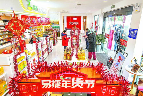 年货氛围设计图片精选