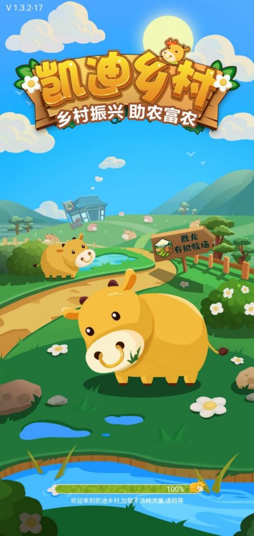 乡村游戏设计图片素材，探索农村生活乐趣