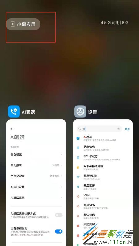 小米如何分屏，实用技巧与常见问题解答 ，小米手机分屏实用技巧与常见问题解答，如何使用小米分屏功能？
