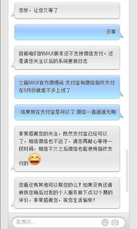 小米移动客服电话，解决您的所有问题 ，小米移动客服电话，解决您的所有问题！