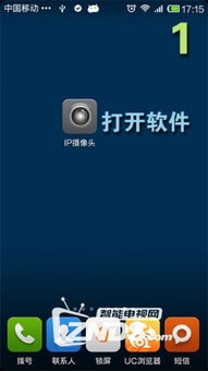 小米监控怎么看回放 ，小米监控怎么看回放，快速查找过去监控视频记录