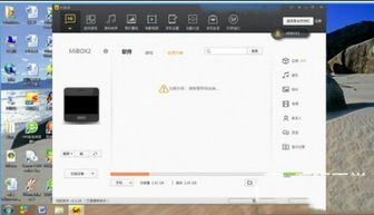 小米电脑如何轻松截图 ，小米电脑轻松实现屏幕截图的方法