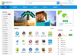 小米模拟器下载指南 ，小米手机模拟器下载安装教程