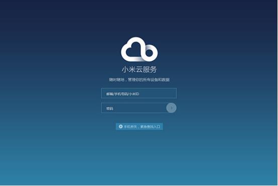 解决小米手机视频无法播放的问题 ，小米手机视频无法播放的解决方法