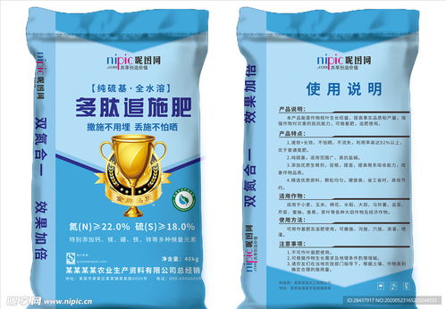 化肥设计图片大全，高效、实用的设计方案
