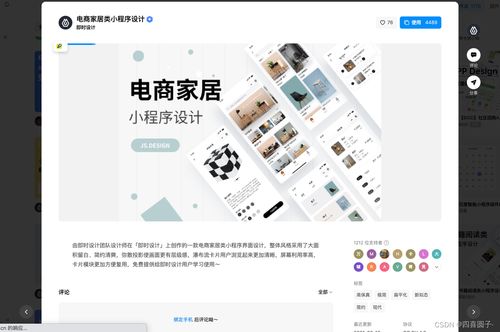 图片教程设计全攻略，创意与实现的完美结合