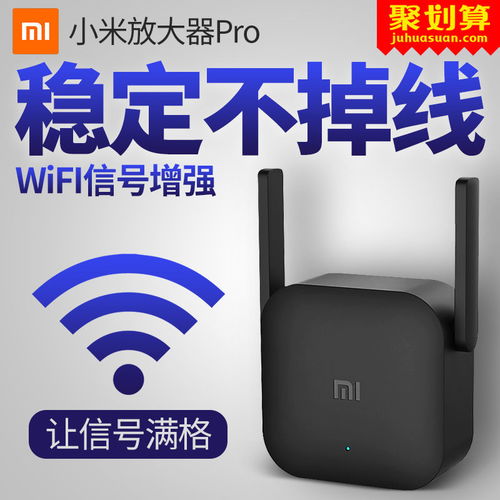小米Pro路由器，打造家庭网络的未来 ，小米Pro路由器，引领家庭网络新潮流