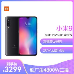 联通小米手机，创新与品质的完美结合 ，联通小米手机，创新与品质的完美结合的新选择