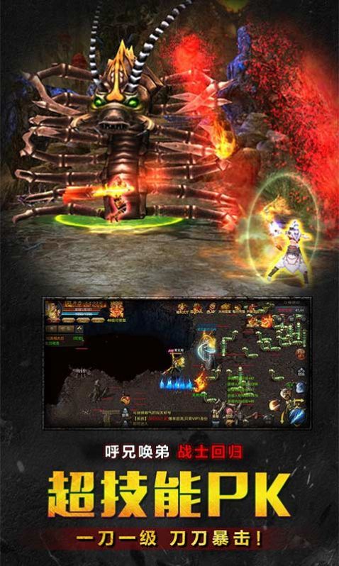 热血战斗，精美图标设计图片