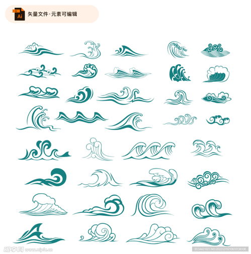 海浪图形设计图片大赏