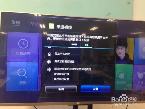 小米电视直播软件，打造家庭娱乐新视界 