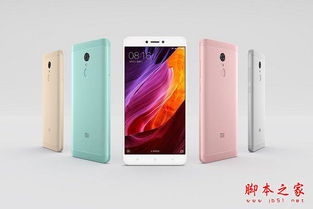 红米4X，小米手机的出色选择 ，红米4X，小米手机的出色入门选择