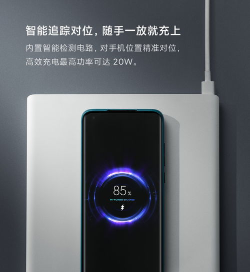 小米6 GPS，解锁位置追踪的秘密武器 ，小米6 GPS，解锁位置追踪的秘密武器，让你轻松掌握行踪