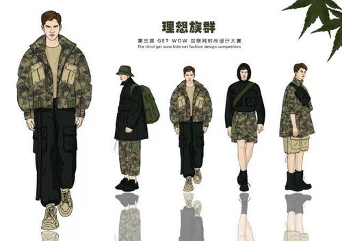 大卫夹克设计图片赏析，时尚与经典之作