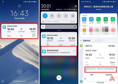 小米手机跑分，性能与效率的完美结合 ，小米手机性能与效率的完美结合，跑分揭秘