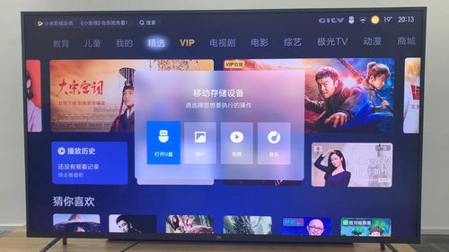小米电视怎么看电视直播 ，小米电视看直播的方法