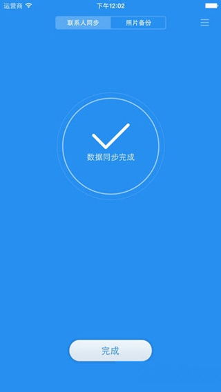 小米云app下载——轻松管理你的小米设备 ，小米云服务APP下载，一站式管理小米设备的好帮手