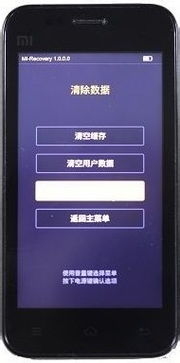 小米刷机软件下载大全，解锁手机隐藏潜能，让你的小米焕发新生 ，小米解锁刷机软件大全，解锁手机潜能，让小米焕发新生